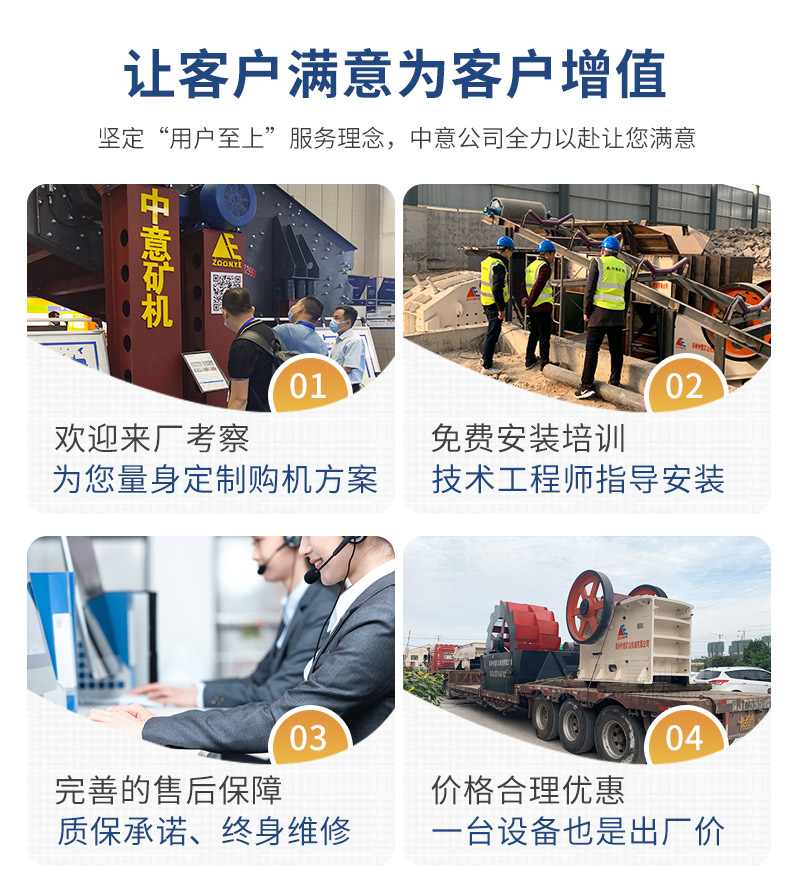 鄂破廠家